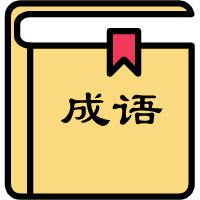 百度